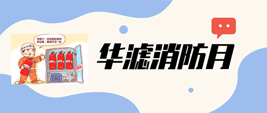 冰球突破试玩网页环保