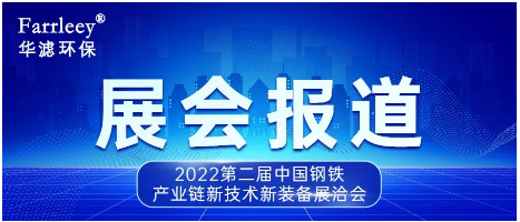 冰球突破试玩网页环保