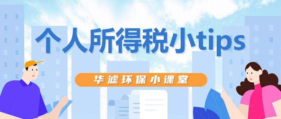 冰球突破试玩网页环保