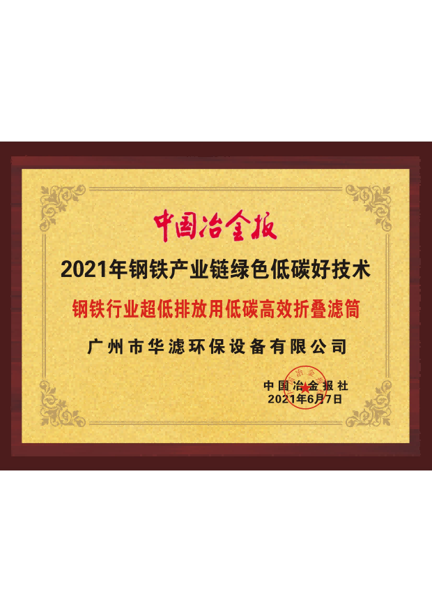 冰球突破试玩网页环保