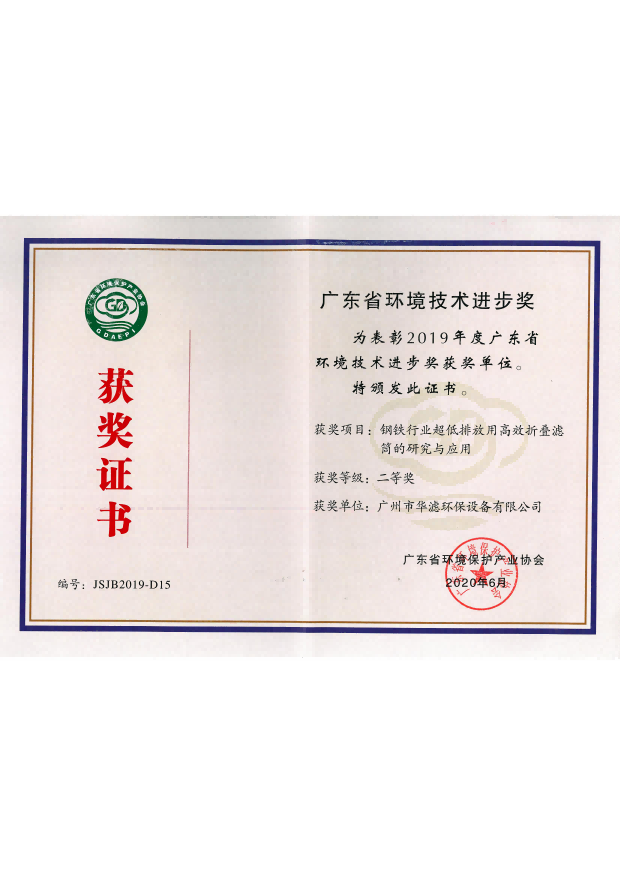 冰球突破试玩网页环保