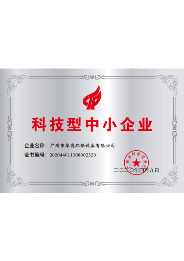 冰球突破试玩网页环保