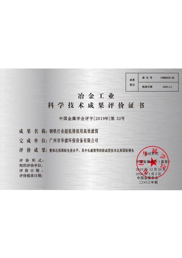 冰球突破试玩网页环保