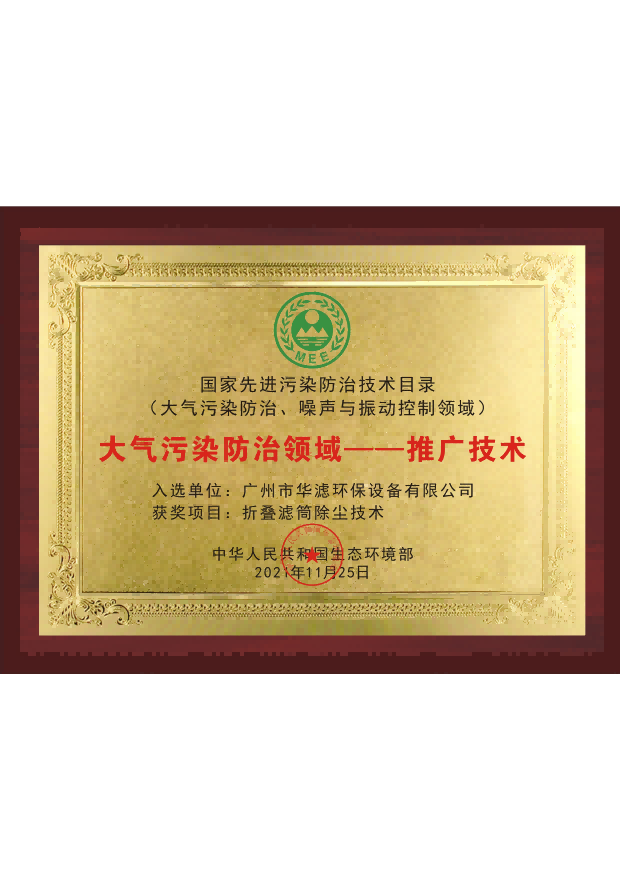 冰球突破试玩网页环保