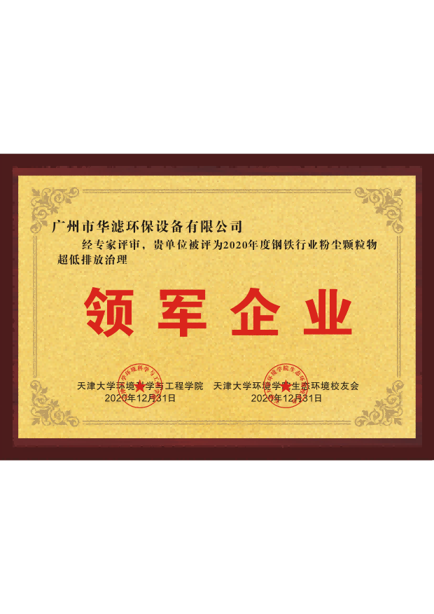 冰球突破试玩网页环保