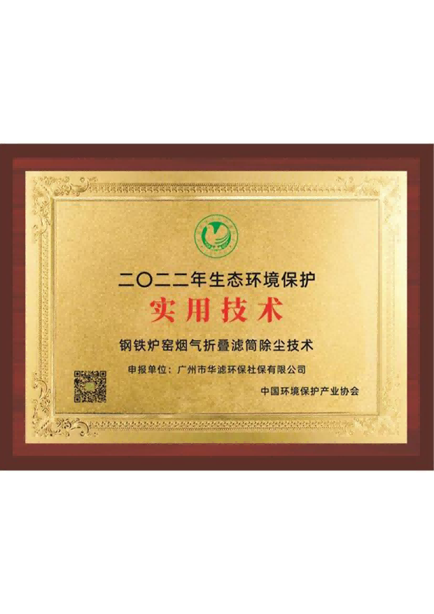 冰球突破试玩网页环保