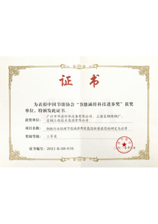 冰球突破试玩网页环保