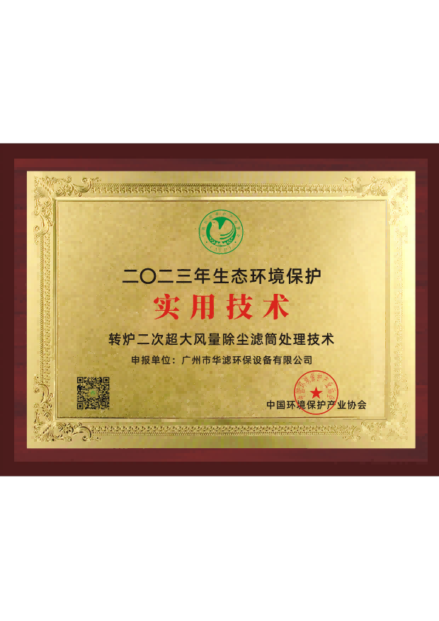 冰球突破试玩网页环保