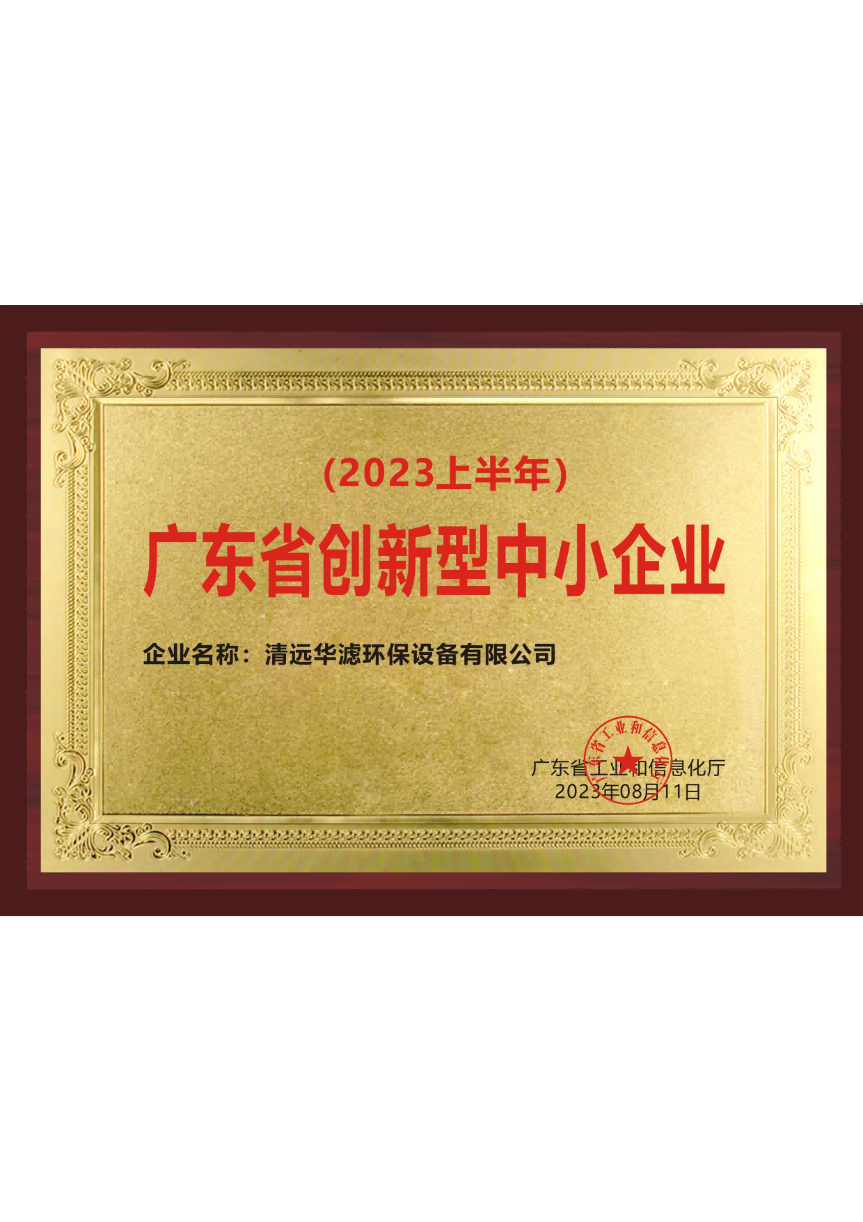 冰球突破试玩网页环保