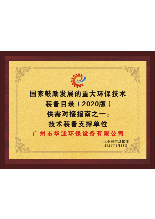 冰球突破试玩网页环保