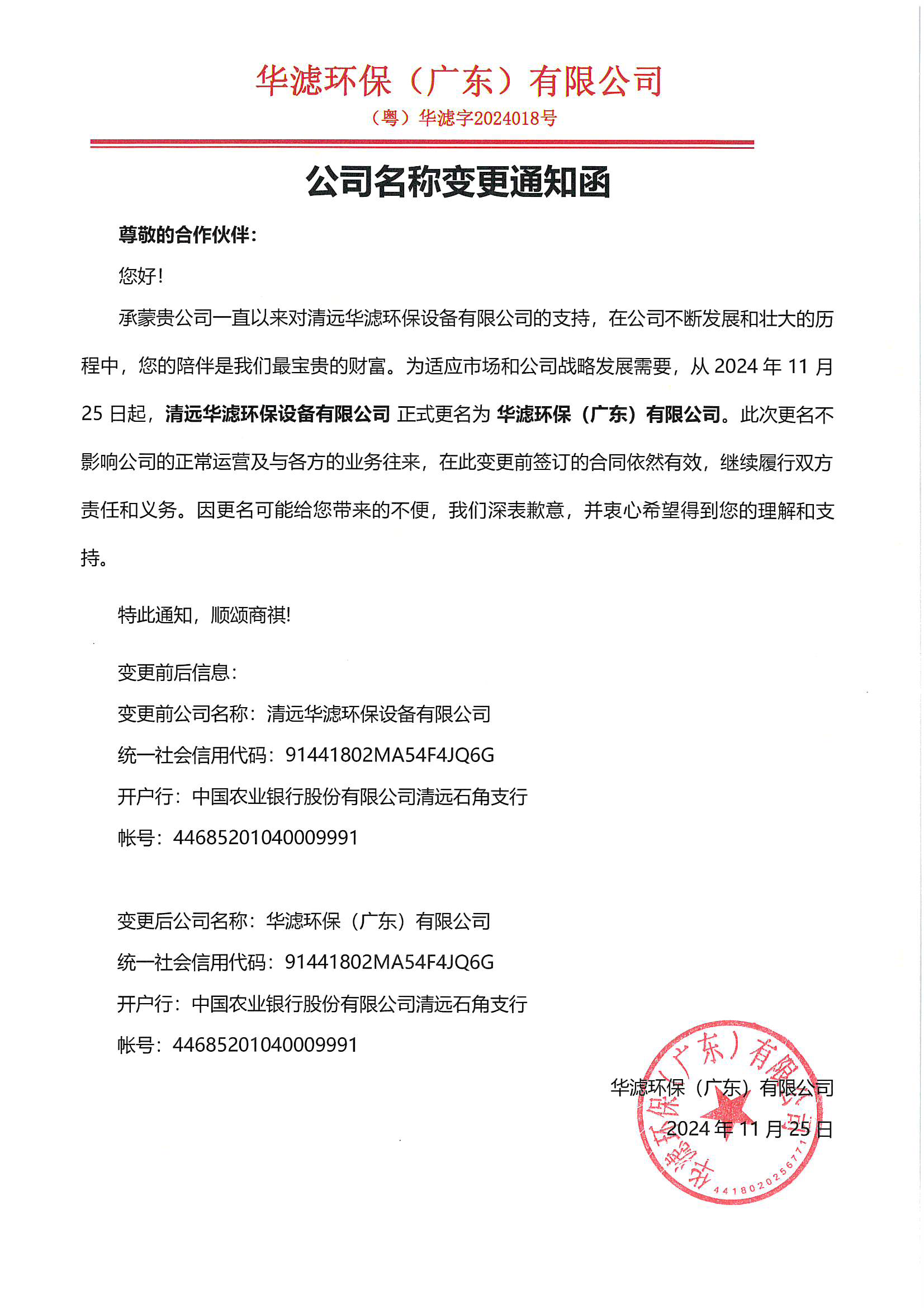 冰球突破试玩网页环保