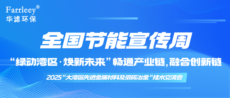 冰球突破试玩网页环保
