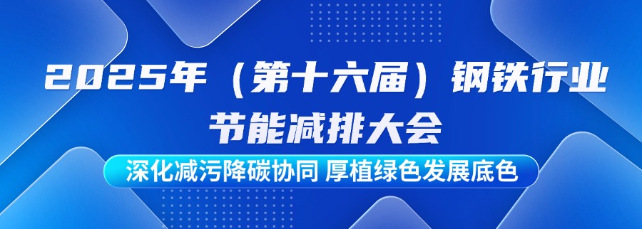 冰球突破试玩网页环保