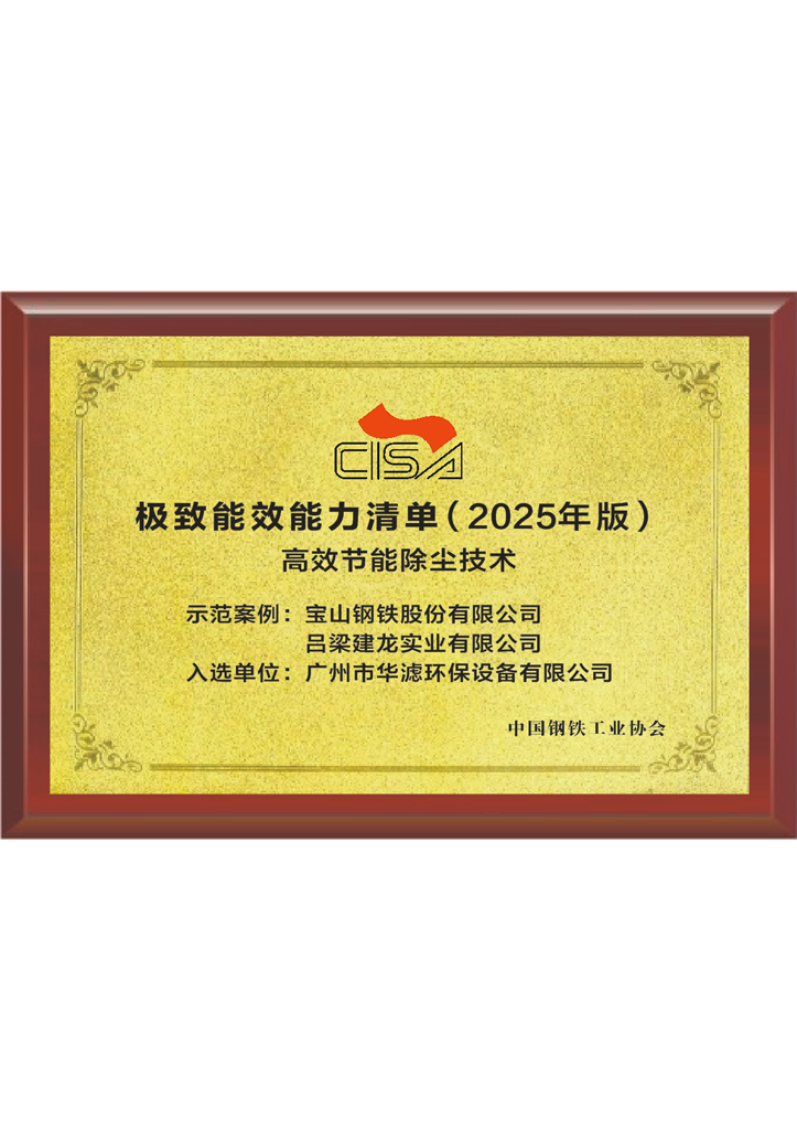 冰球突破试玩网页环保