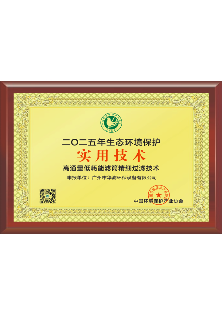 冰球突破试玩网页环保