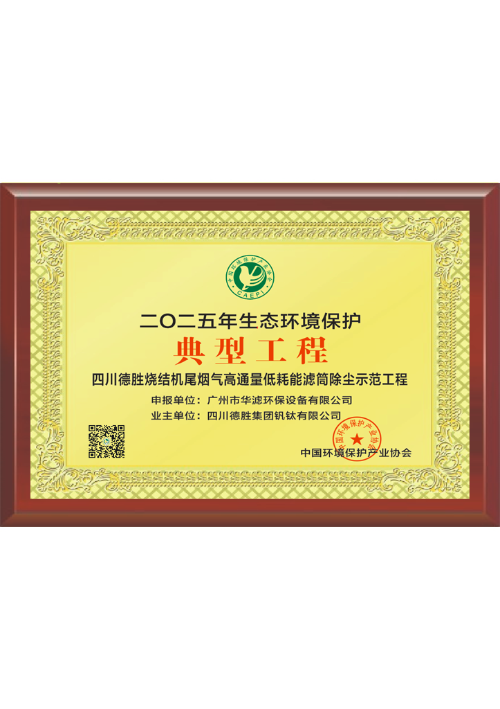 冰球突破试玩网页环保