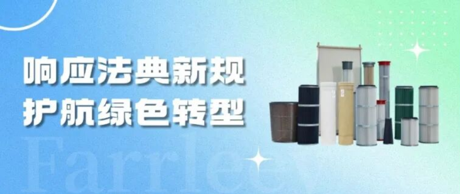 冰球突破试玩网页环保