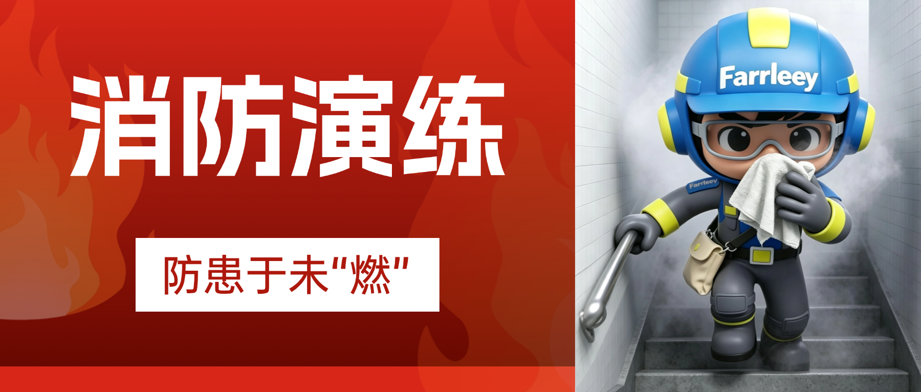 冰球突破试玩网页环保